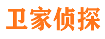 乾县侦探公司